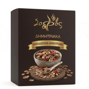 Δημητριακα