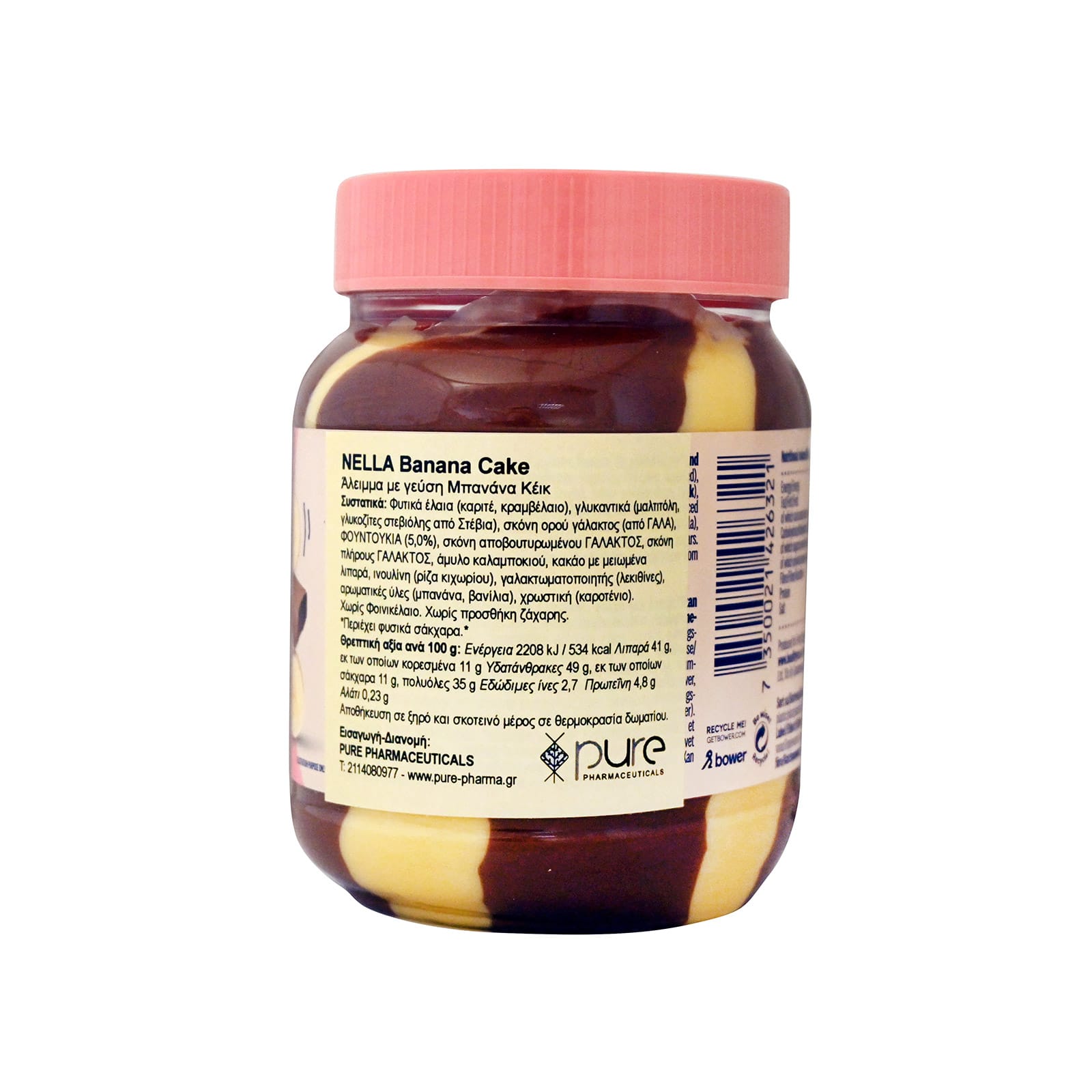 Healthy Co Νella Κρέμα (άλειμμα) Banana Cake 350gr