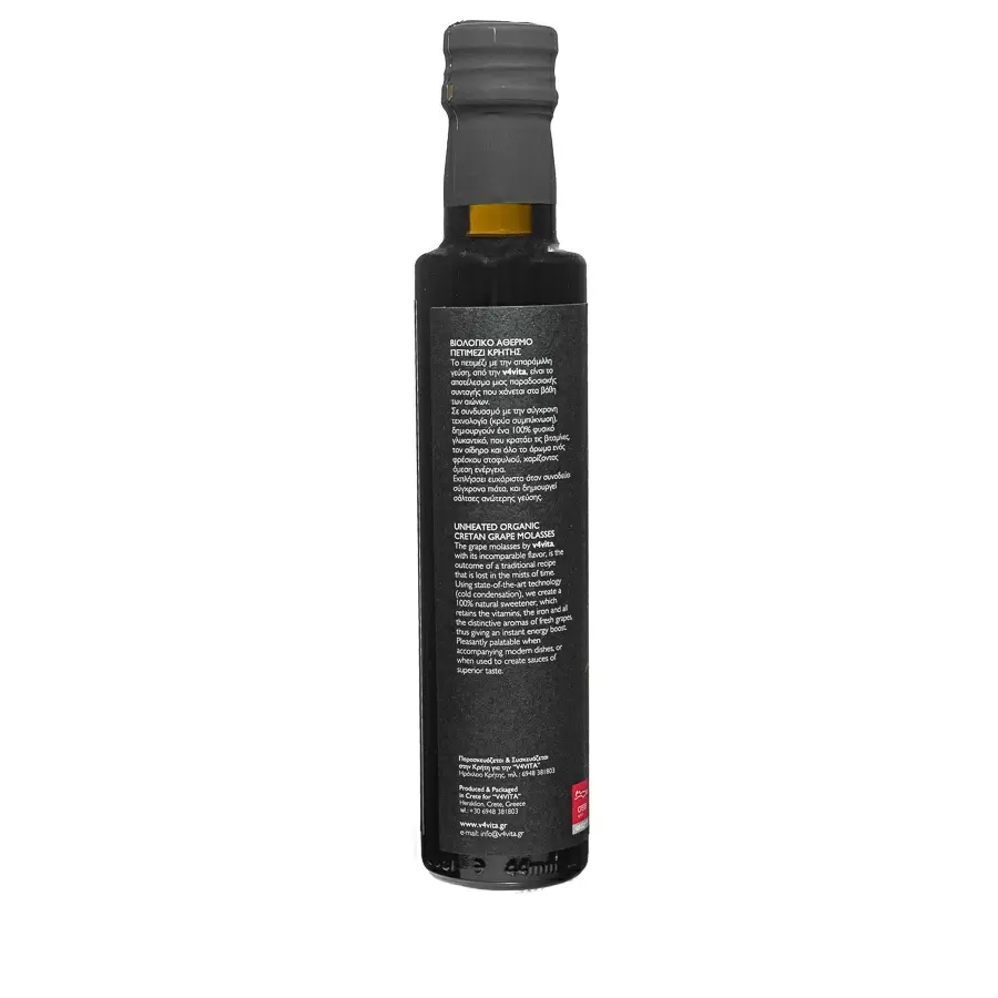 Βιολογικό άθερμο Πετιμέζι 250ml V4Vita