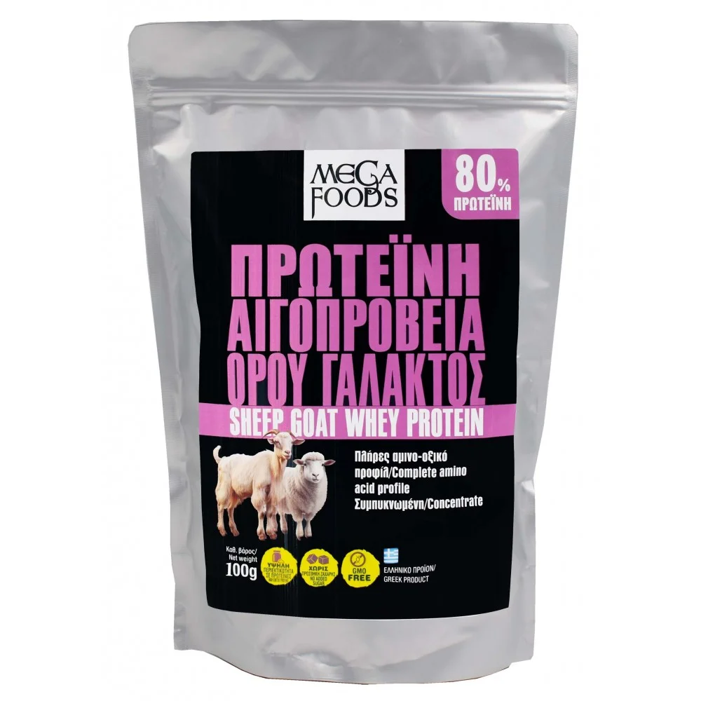 Πρωτεΐνη Αιγοπρόβεια Ορού Γάλακτος 100gr