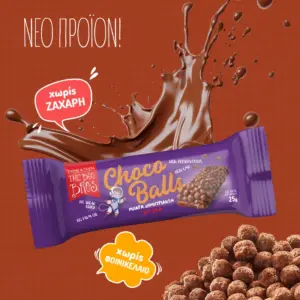 Μπάρα δημητριακών με μέλι και σοκολάτα (5x25gr) – THE BEE BROS