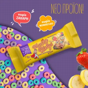 Μπάρα δημητριακών με μέλι και φρούτα (5x25gr) – THE BEE BROS