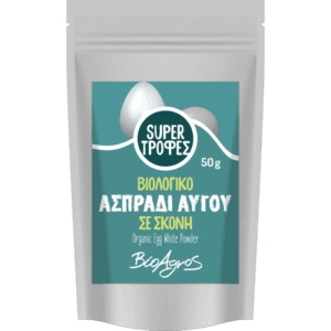 Βιολογικό ασπράδι αυγού σε σκόνη (Αλβουμίνη) 50g