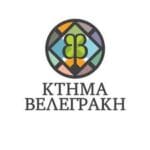 κτημα βελεγρακη Logo