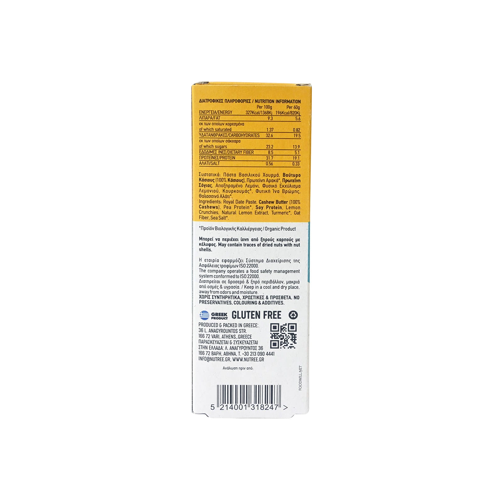 NUTREE Bar Lemon Cookie 50gr