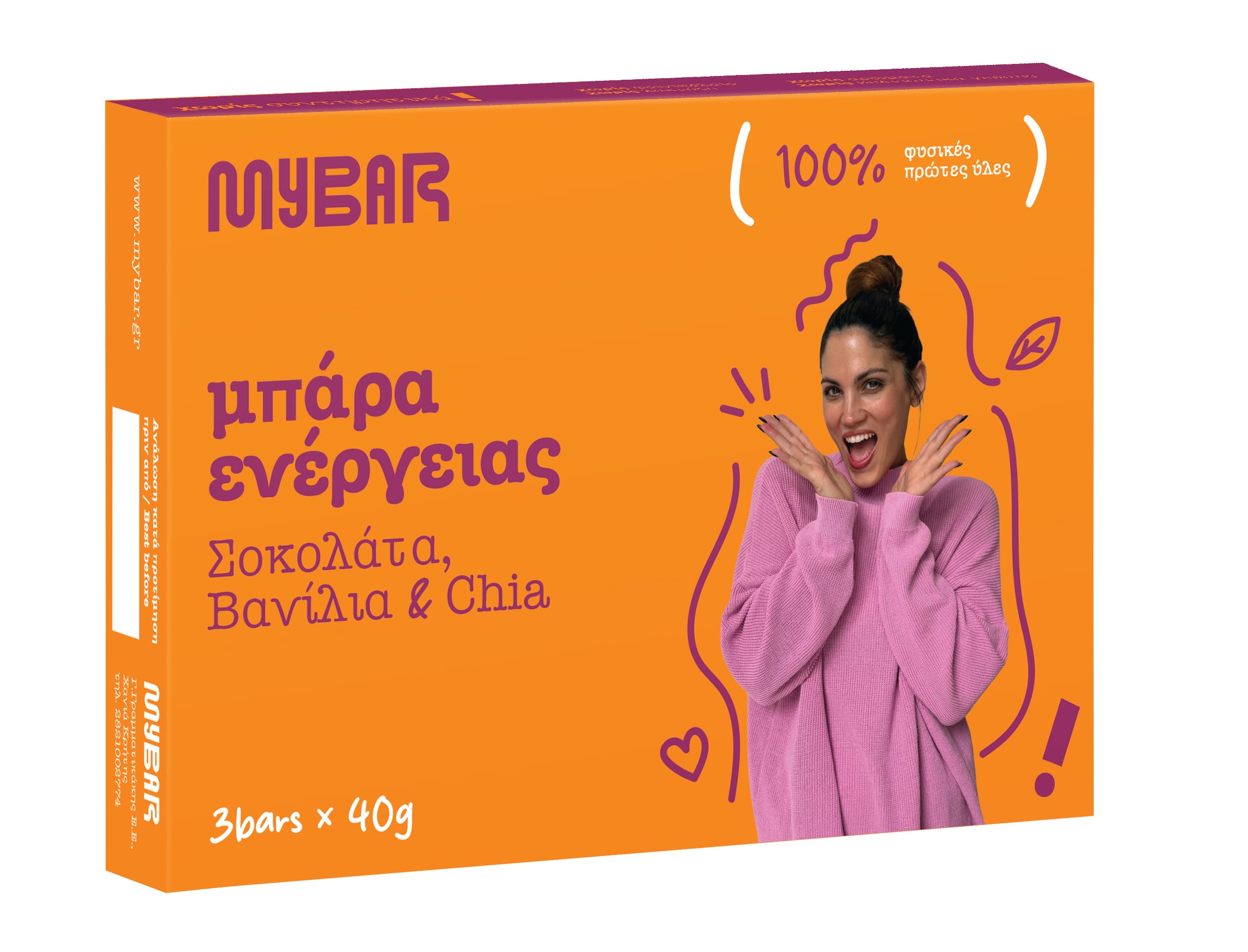 Μπάρα Ενέργειας Σοκολάτα και Σπόροι Chia 120gr (3x40gr)