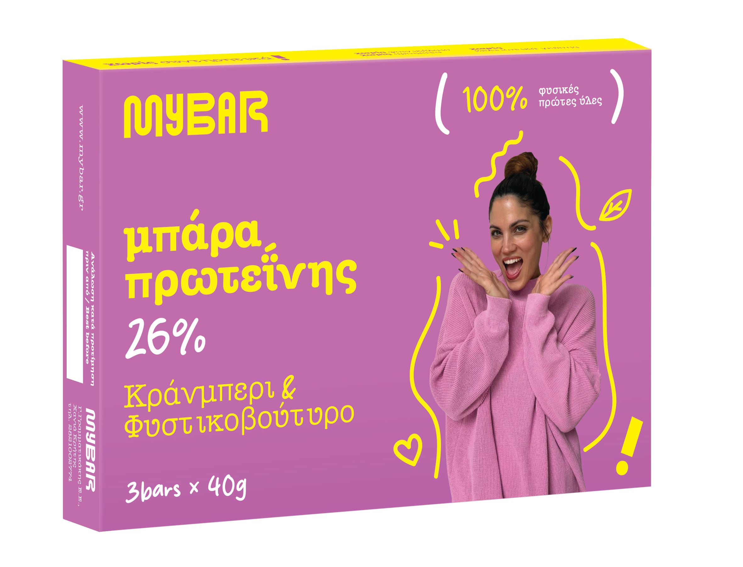 Μπάρα Πρωτεΐνης Κράνμπερι και Φυστικοβούτυρο120gr (3x40gr)