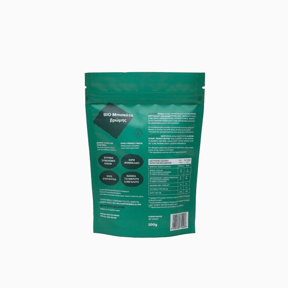 Granola Munchies 85gr