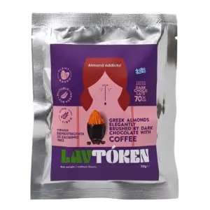 Αμύγδαλα με Μαύρη Σοκολάτα και Καφέ 30gr