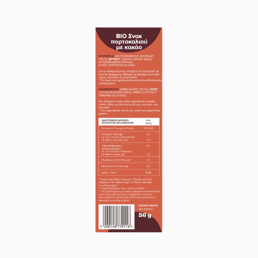 Mini Choco Balls 56gr